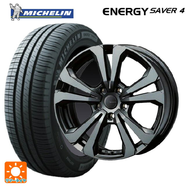 ルノー ルーテシア(BJA系)用 185/65R15 92H XL ミシュラン 正規品 エナジーセイバー4 ティーエーエス アドバンスライン SV1 ガンメタリック 新品サマータイヤホイール 4本セット