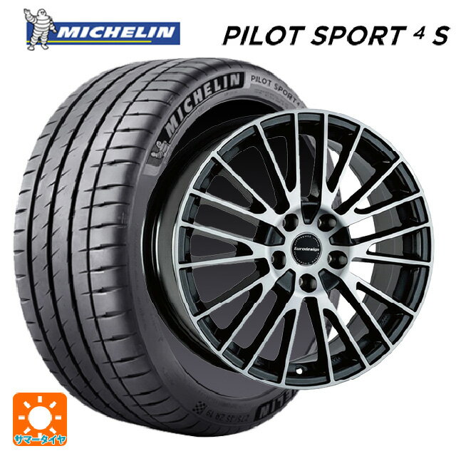 ルノー メガーヌ(BBH5/BBM5/KBM5)用 225/45R17 94Y XL ミシュラン 正規品 パイロットスポーツ4S 阿部商会 ユーロデザイン カルヴァー ガンメタリック＋ポリッシュ 新品サマータイヤホイール 4本セット