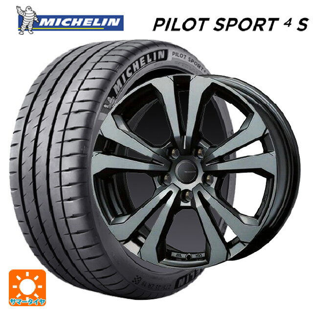 【6/22 20時〜 全品P5倍＆クーポン】アウディ A4(8W系)用 245/40R18 97Y XL ミシュラン 正規品 パイロットスポーツ4S ティーエーエス アドバンスライン SV1 ガンメタリック 新品サマータイヤホイール 4本セット