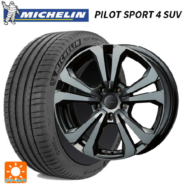 ランドローバー レンジローバー イヴォーク(LZ2系)用 235/60R18 107W XL ミシュラン 正規品 パイロットスポーツ4SUV ティーエーエス アドバンスライン SV1 ガンメタリック 新品サマータイヤホイール 4本セット