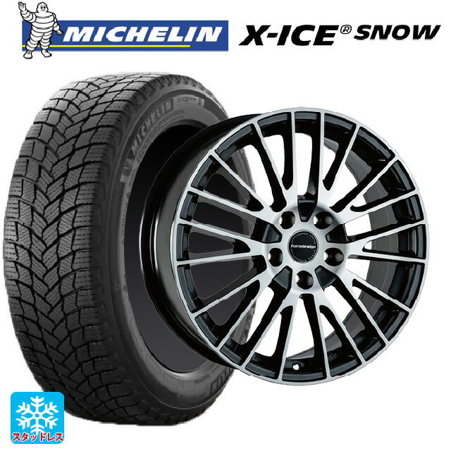 楽天市場】225/50R17(ブランドミシュラン)(スタッドレス 楽天市場】225/50R17(ブランドミシュラン)(スタッドレス