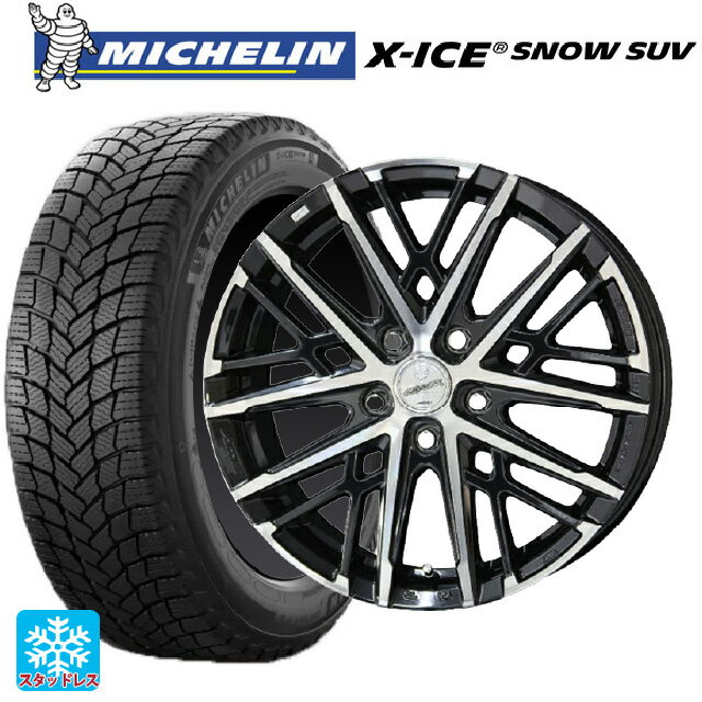 【6/20限定 全品P5倍＆クーポン】235/70R16 106T ミシュラン 正規品 エックスアイス スノー SUV # 共豊 スマック グレイブ BP 16-6.5J 国産車用 スタッドレスタイヤホイール4本セット