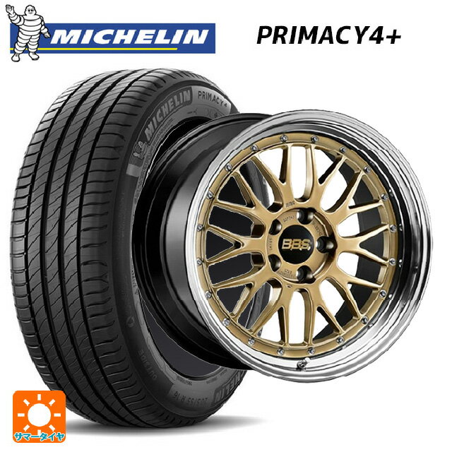 【抽選で最大100％ポイントバック】225/40R18 92Y XL ミシュラン 正規品 プライマシー4＋ BBS LM 30周年記念モデル DG-BKBD 18-7.5J 国産車用 サマータイヤホイール4本セット