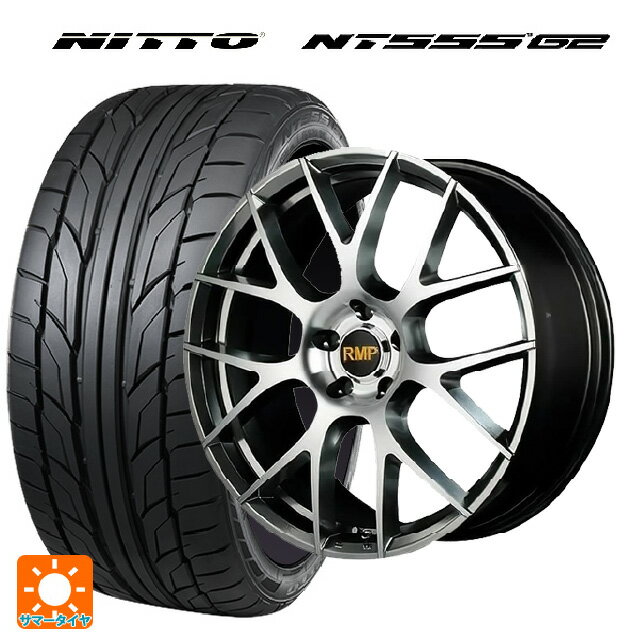 225/45R18 95Y XL ニットー NT555 G2 エムアイディー MID エクスクルーシブ 027F ハイパーメタルコート/ミラーカット 18-7J 国産車用 サマータイヤホイール4本セット