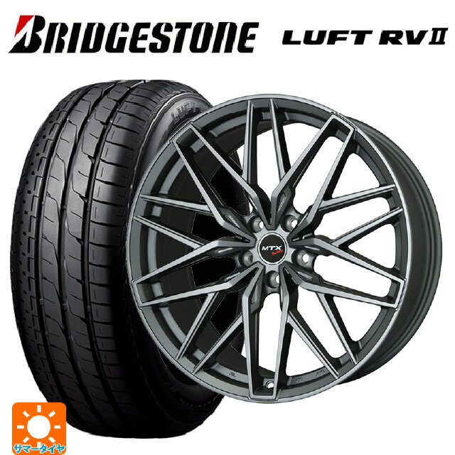 【6/15〜16限定 全品P5倍＆クーポン】ミニ ミニクロスオーバー(F60)用 225/55R17 97W ブリヂストン ルフトRV2(日本製) 正規品 # ビックウェイ ユーロバーン ニュルブルグ MTX MT 新品サマータイヤホイール 4本セット