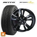 フォルクスワーゲン ティグアン(CT系)用 225/60R17 103V ニットー NT421Q ティーエーエス スマートライン 365 ブラック 新品サマータイヤホイール 4本セット
