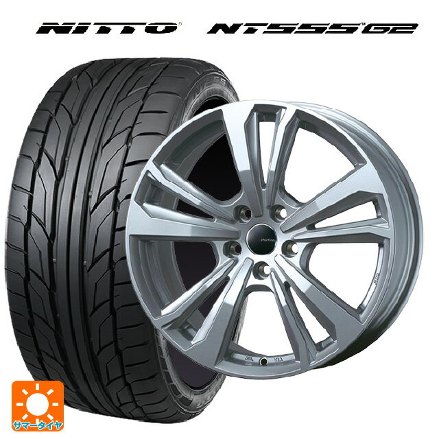 【6/15〜16限定 全品P5倍＆クーポン】ミニ ミニクラブマン(F54)用 225/45R17 94W XL ニットー NT555 G2 ティーエーエス スマートライン 365 シルバー 新品サマータイヤホイール 4本セット