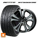 プジョー 508(R8系)用 215/55R17 94V ニットー NT555 G2 ティーエーエス アドバンスライン SV1 ガンメタリック 新品サマータイヤホイール 4本セット