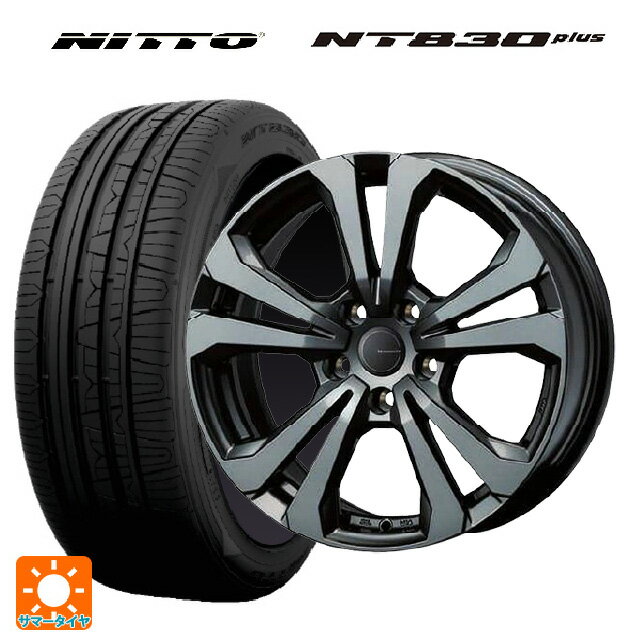 メルセデスベンツ CLE(C236)用 225/55R17 101W ニットー NT830 プラス ティーエーエス アドバンスライン SV1 ガンメタリック 新品サマータイヤホイール 4本セット