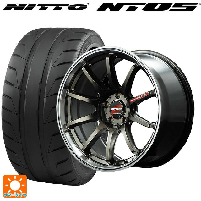【6/11 1:59迄 全品ポイント5倍】225/40R18 92W ニットー NT05 エムアイディー MIDレーシング R10 レーシングチタンシルバー/リムポリッシュ 18-7.5J 国産車用 サマータイヤホイール4本セット
