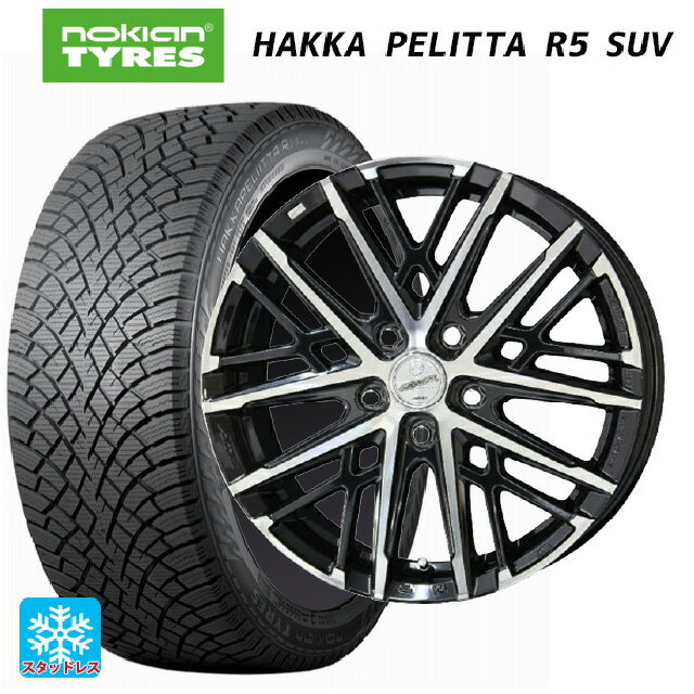 ホンダ ZR-V(RZ4)用 225/60R17 103R XL ノキアン ハッカペリッタR5 SUV 共豊 スマック グレイブ BP 新品スタッドレスタイヤホイール 4本セット