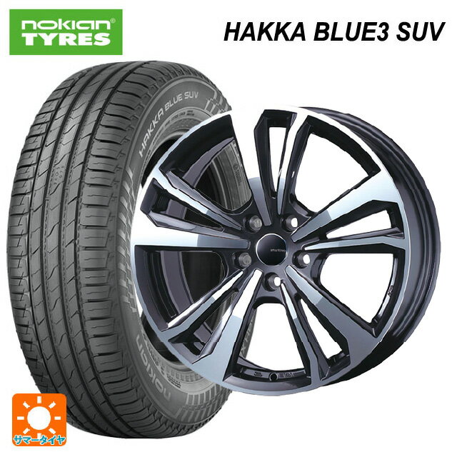 ミニ カントリーマン(U25)用 225/55R18 98V ノキアン ハッカ ブルー3 SUV ティーエーエス スマートライン 365 ガンメタリックポリッシュ 新品サマータイヤホイール 4本セット