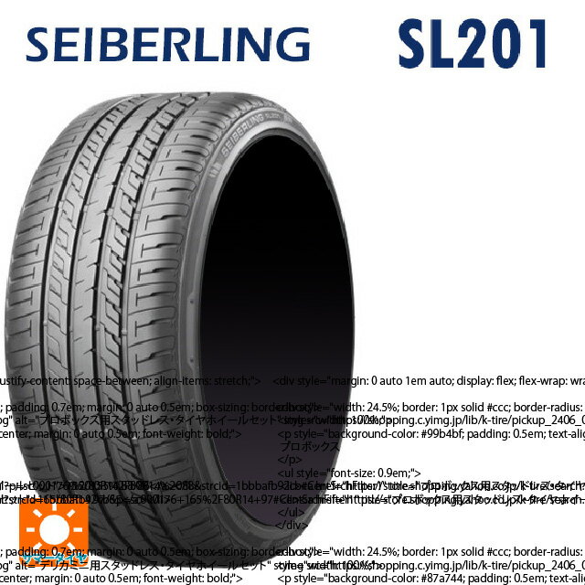 【6/15〜16限定 全品P5倍＆クーポン】ルノー キャプチャー(2RH5F)用 205/60R16 92H セイバーリング セイバーリング SL201(ブリヂストン工場生産） ティーエーエス スマートライン 365 シルバー 新品サマータイヤホイール 4本セット