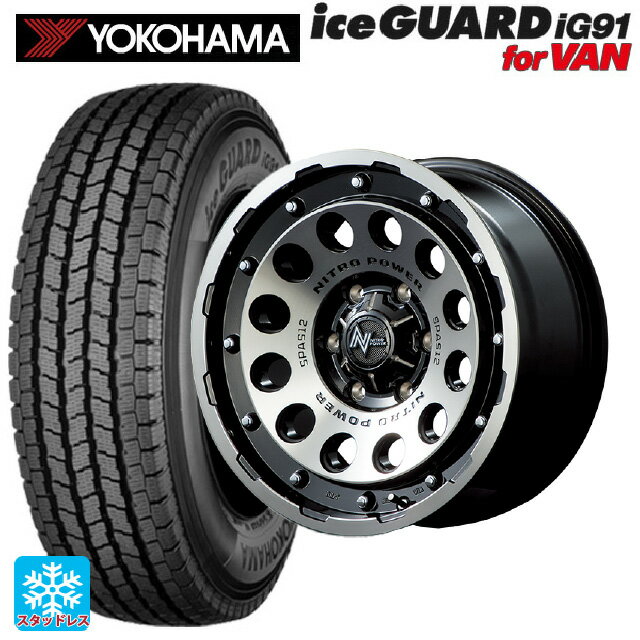 トヨタ ハイエース(200系)用 195/80R15 107/105L ヨコハマ アイスガード IG91 for VAN エムアイディー ナイトロパワーH12 ショットガン ブラッククリア/マシニング 新品スタッドレスタイヤホイール 4本セット