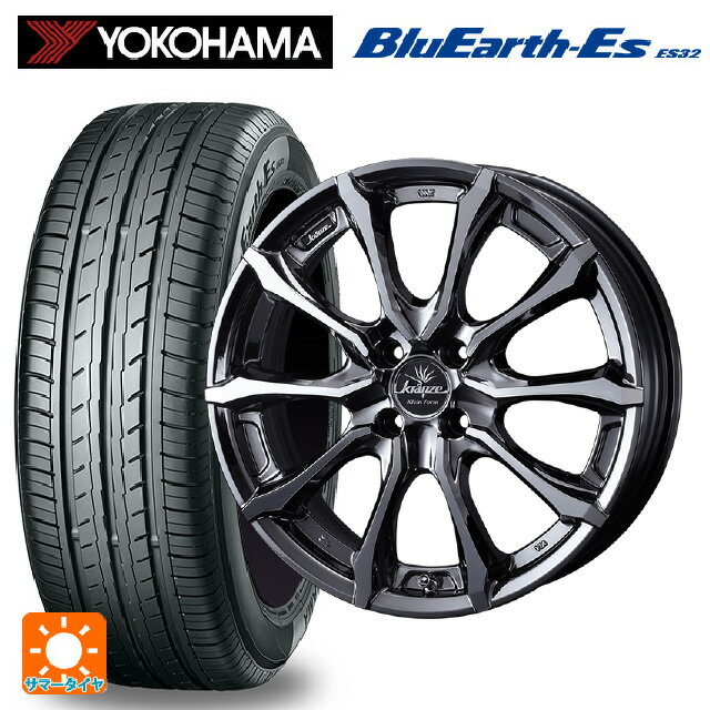 【6/15〜16限定 全品P5倍＆クーポン】165/50R16 75V ヨコハマ ブルーアースEs ES32 # ウェッズ クレンツェ ヴェルサム 030 エボ SBCポリッシュ 16-5.5J 国産車用 サマータイヤホイール4本セット