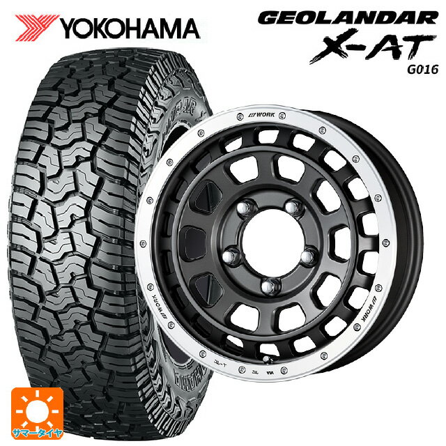 265/65R17 120/117Q ヨコハマ ジオランダー X-AT G016 ブラックレター 正規品 ワーク クラッグ ティーグラビッツ # MGMRC 17-8J 国産車用 サマータイヤホイール4本セット