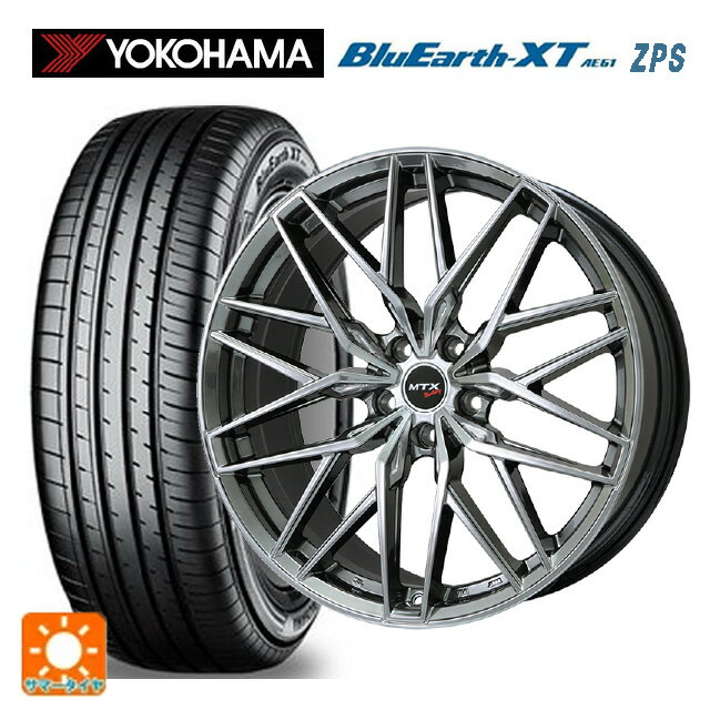 ミニ ミニクロスオーバー(F60)用 225/50R18 95V RFT ヨコハマ ブルーアースXT AE61 ZPS ビックウェイ ユーロバーン ニュルブルグ MTX CHB 新品サマータイヤホイール 4本セット