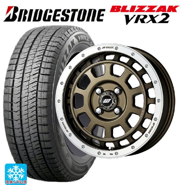 165/55R15 75Q ブリヂストン ブリザック VRX2 正規品 ワーク クラッグ ティーグラビッツ AHGRC 15-5J 国産車用 スタッドレスタイヤホイール4本セット