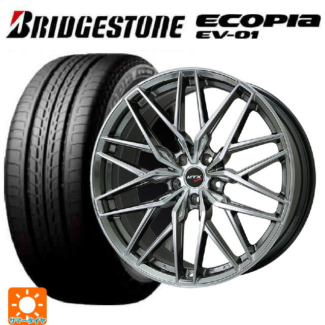 【6/15〜16限定 全品P5倍＆クーポン】ミニ ミニクラブマン(F54)用 205/55R16 91V ブリヂストン エコピア EV-01 正規品 # ビックウェイ ユーロバーン ニュルブルグ MTX CHB 新品サマータイヤホイール 4本セット