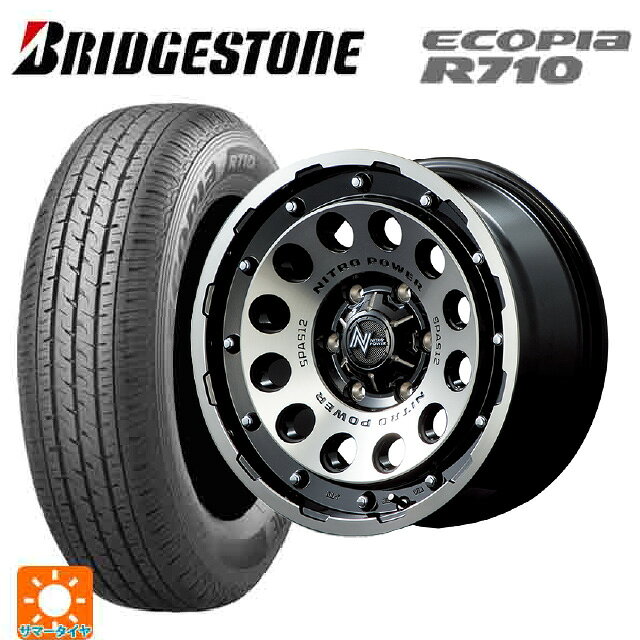 195/80R15 107/105N ブリヂストン エコピア R710 正規品 エムアイディー ナイトロパワーH12 ショットガン ブラッククリア/マシニング 15-6J 国産車用 サマータイヤホイール4本セット