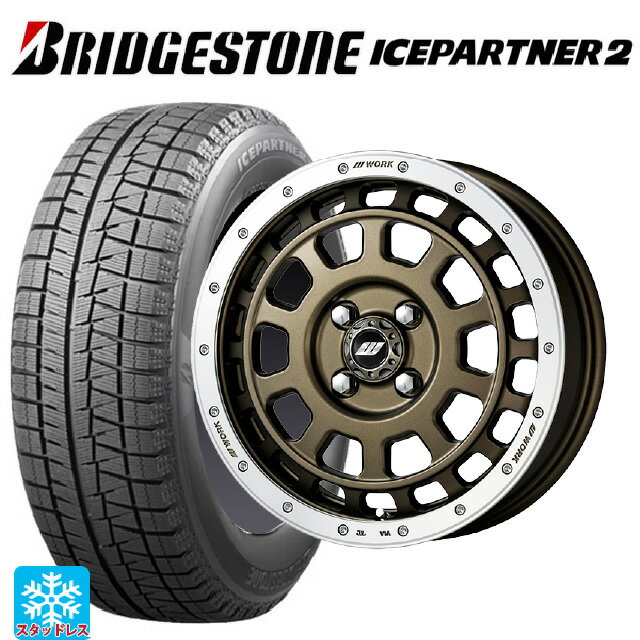 【6/22 20時〜 全品P5倍＆クーポン】165/55R15 75Q ブリヂストン アイスパートナー2 正規品 ワーク クラッグ ティーグラビッツ MGMRC 15-5J 国産車用 スタッドレスタイヤホイール4本セット