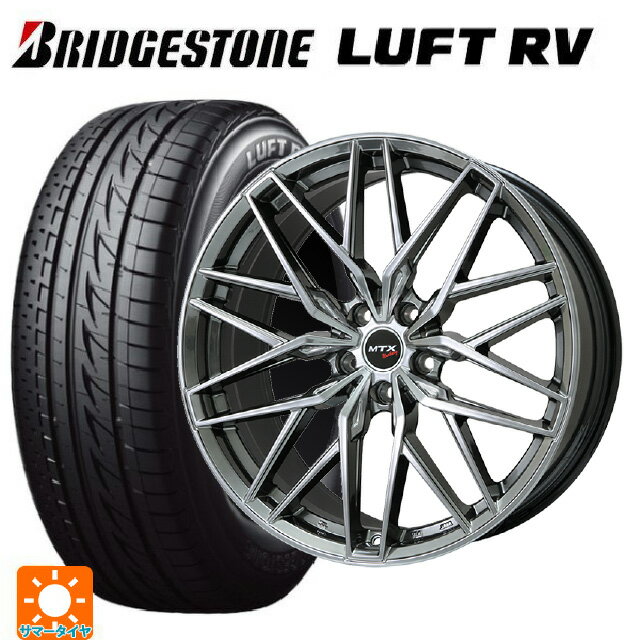 【6/11 1:59迄 全品ポイント5倍】ミニ ミニクロスオーバー(F60)用 2025年製 225/50R18 95V ブリヂストン ルフトRV(日本製） 正規品 # ビックウェイ ユーロバーン ニュルブルグ MTX CHB 新品サマータイヤホイール 4本セット