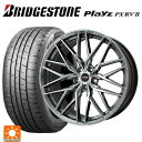 BMW 3シリーズ(G20)用 205/60R16 96H XL ブリヂストン プレイズ PX-RV2 正規品 # ビックウェイ ユーロバーン ニュルブルグ MTX CHB 新品サマータイヤホイール 4本セット