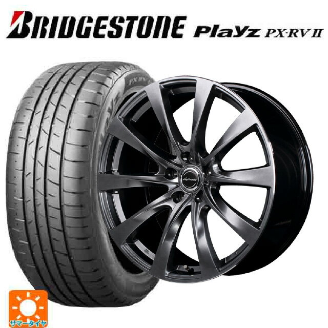 【6/22 20時〜 全品P5倍＆クーポン】レクサス LBX(10系)用 225/55R18 98V ブリヂストン プレイズ PX-RV2 正規品 # エムアイディー レフィナーダ モーション2 ハイパーダークシルバー／リムエッジポリッシュ 新品サマータイヤホイール 4本セット