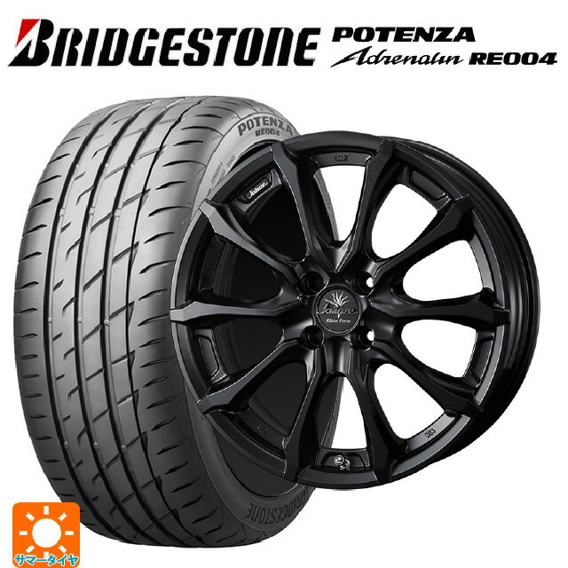 【6/22 20時〜 全品P5倍＆クーポン】165/45R16 74V XL ブリヂストン ポテンザ アドレナリン RE004(数量限定) 正規品 ウェッズ クレンツェ ヴェルサム 030 エボ マットブラック 16-5.5J 国産車用 サマータイヤホイール4本セット