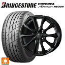 195/45R17 81W ブリヂストン ポテンザ アドレナリン RE004 正規品 ウェッズ クレンツェ ヴェルサム 030 エボ マットブラック 17-7J 国産車用 サマータイヤホイール4本セット