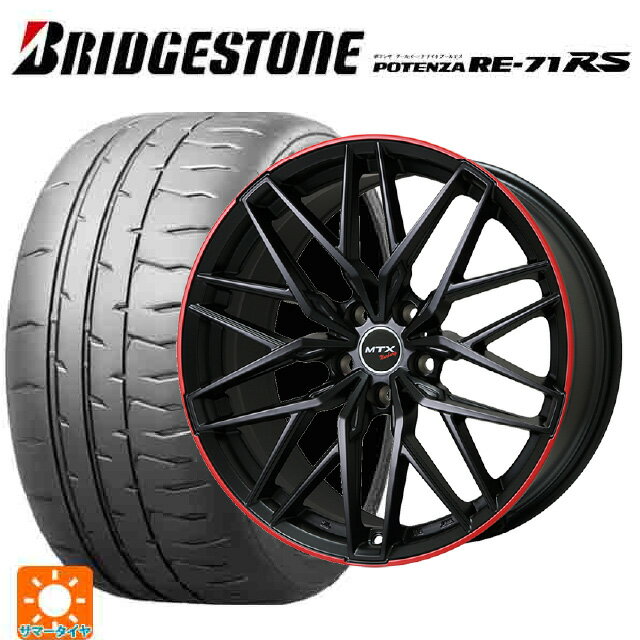 【6/15〜16限定 全品P5倍＆クーポン】ミニ ミニクロスオーバー(F60)用 225/50R18 95W ブリヂストン ポテンザ RE-71RS 正規品 ビックウェイ ユーロバーン ニュルブルグ MTX MB/RD 新品サマータイヤホイール 4本セット