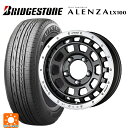215/70R16 100H ブリヂストン アレンザLX100 正規品 # ワーク クラッグ ティーグラビッツ MGMRC 16-5.5J 国産車用 サマータイヤホイール4本セット(2)