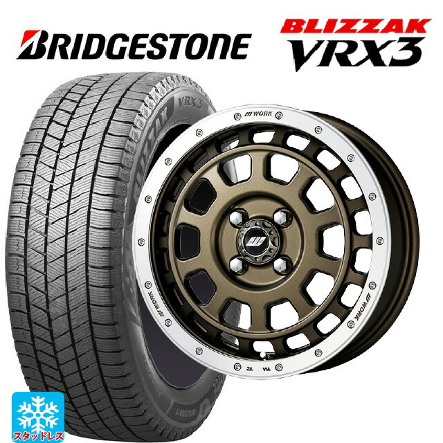 2024年製 165/55R15 75Q ブリヂストン ブリザック VRX3 正規品 ワーク クラッグ ティーグラビッツ MGMRC 15-5J 国産車用 スタッドレスタイヤホイール4本セット