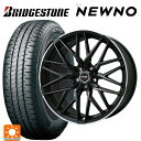 BMW 3シリーズ(G20/G21)用 205/60R16 92H ブリヂストン ニューノ 正規品 # ビックウェイ ユーロバーン ニュルブルグ MTX MB/リムP 新品サマータイヤホイール 4本セット