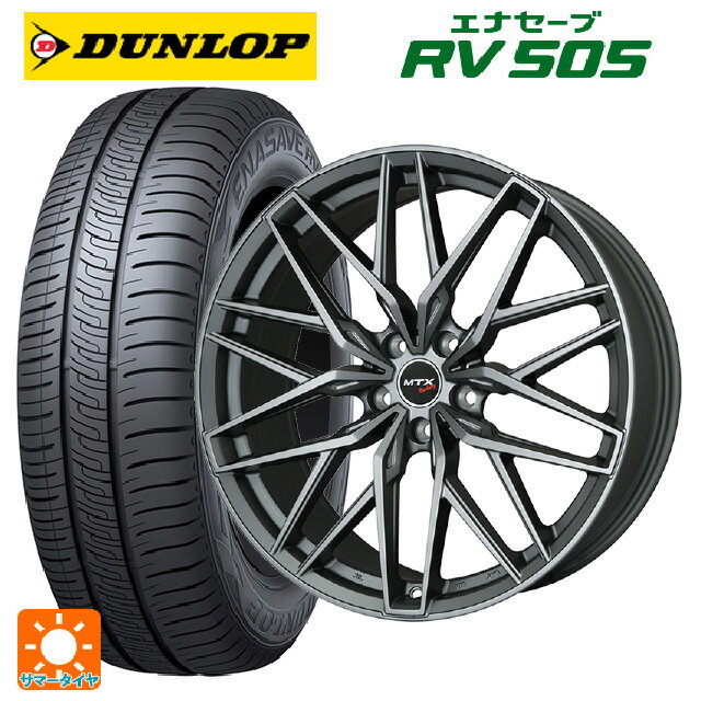 BMW 3シリーズ(G20)用 205/60R16 96H XL ダンロップ エナセーブ RV505 ビックウェイ ユーロバーン ニュルブルグ MTX MT 新品サマータイヤホイール 4本セット