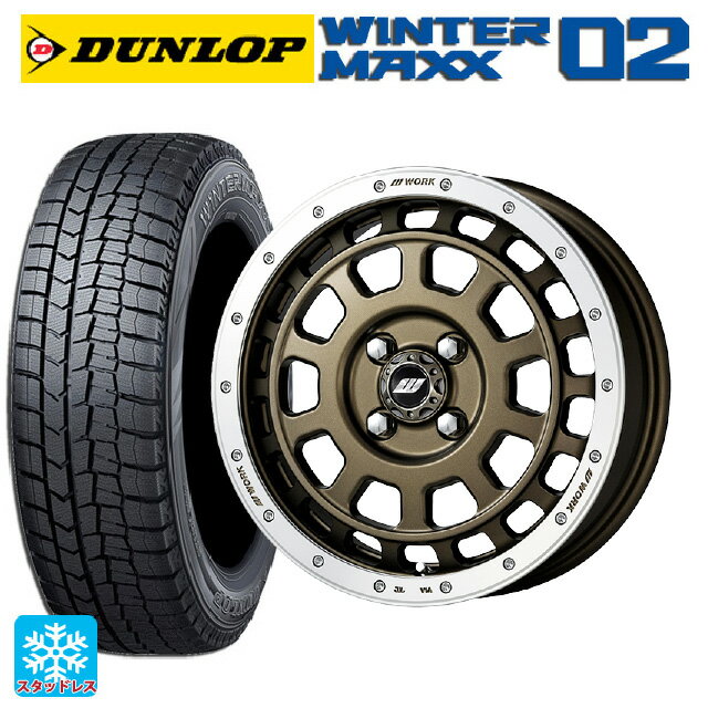楽天市場】ウィンターマックス 165/55r15(スタッドレスタイヤ 楽天市場】ウィンターマックス 165/55r15(スタッドレスタイヤ