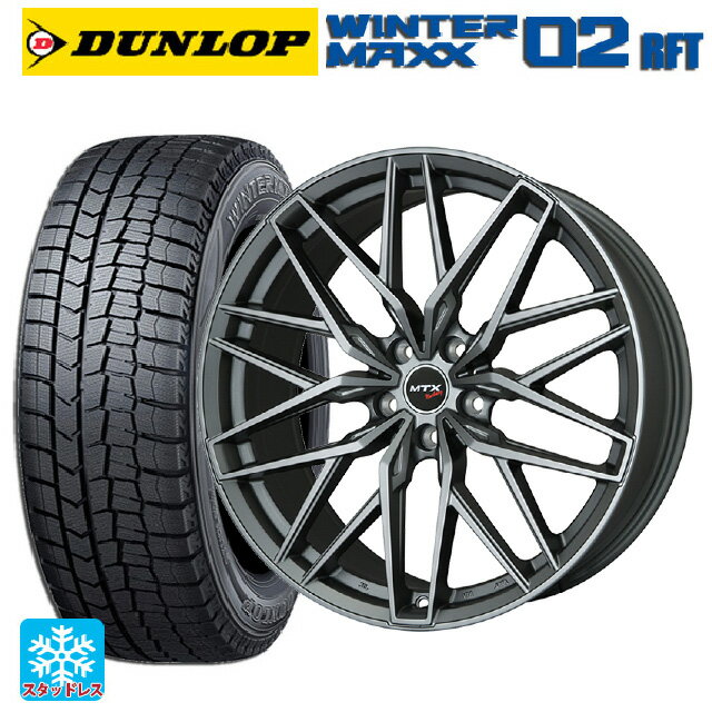 【6/15〜16限定 全品P5倍＆クーポン】ミニ ミニクロスオーバー(F60)用 225/50R18 95Q RFT ダンロップ ウィンターマックス 02(WM02) RFT ビックウェイ ユーロバーン ニュルブルグ MTX MT 新品スタッドレスタイヤホイール 4本セット