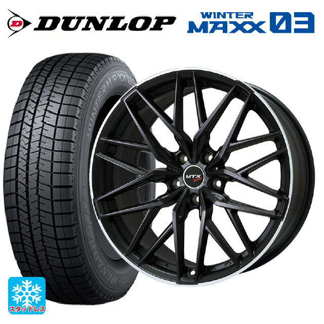 ミニ ミニクロスオーバー(F60)用 225/50R18 95Q ダンロップ ウィンターマックス 03(WM03) ビックウェイ ユーロバーン ニュルブルグ MTX MB/リムP 新品スタッドレスタイヤホイール 4本セット