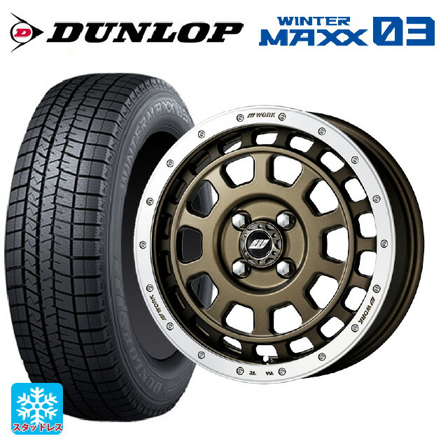 165/50R15 73Q ダンロップ ウィンターマックス 03(WM03) ワーク クラッグ ティーグラビッツ AHGRC 15-5J 国産車用 スタッドレスタイヤホイール4本セット