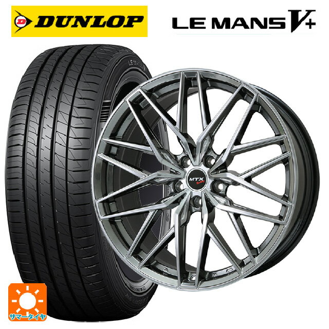 【6/15〜16限定 全品P5倍＆クーポン】ミニ ミニクロスオーバー(F60)用 225/55R17 101W XL ダンロップ ルマン5プラス(ルマン5+) ビックウェイ ユーロバーン ニュルブルグ MTX CHB 新品サマータイヤホイール 4本セット