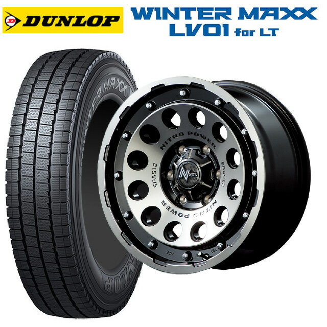 トヨタ ハイエース(200系)用 195/80R15 107/105N ダンロップ ウィンターマックス LV01 for VAN エムアイディー ナイトロパワーH12 ショットガン ブラッククリア/マシニング 新品スタッドレスタイヤホイール 4本セット