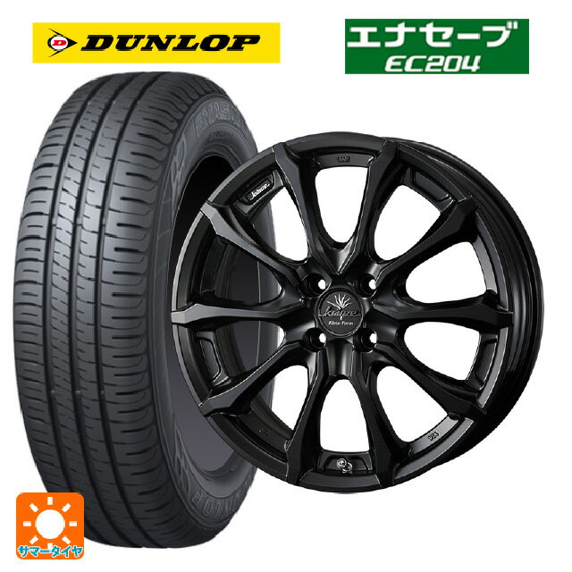 【6/15〜16限定 全品P5倍＆クーポン】165/50R16 75V ダンロップ エナセーブEC204 ウェッズ クレンツェ ヴェルサム 030 エボ マットブラック 16-5.5J 国産車用 サマータイヤホイール4本セット