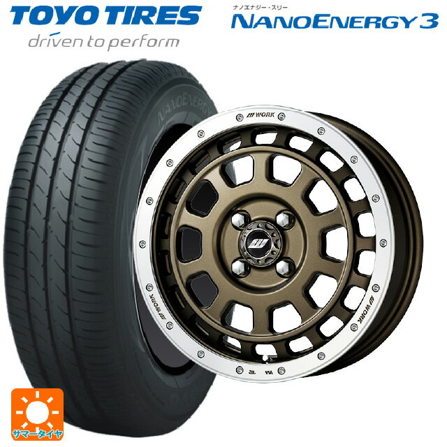 【6/22 20時〜 全品P5倍＆クーポン】165/50R15 73V トーヨー ナノエナジー3 ワーク クラッグ ティーグラビッツ AHGRC 15-5J 国産車用 サマータイヤホイール4本セット