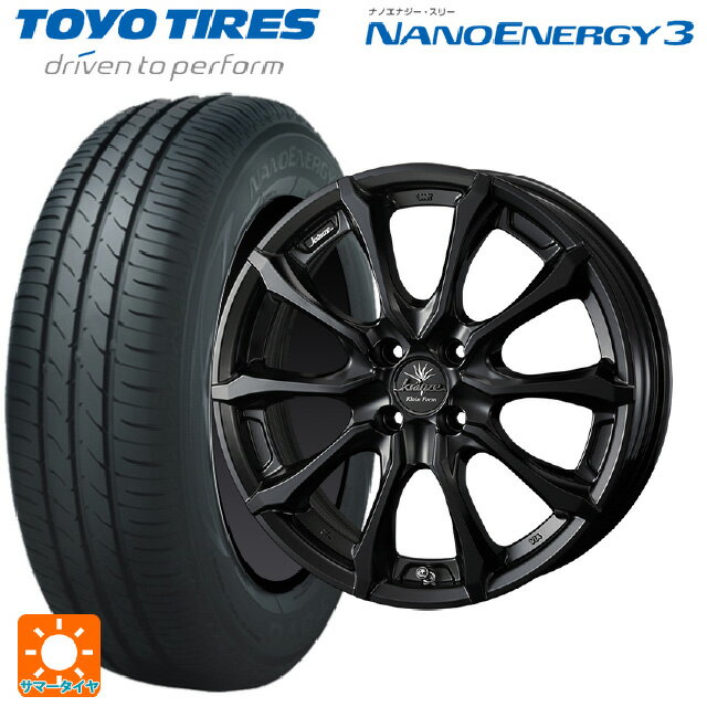 【6/15〜16限定 全品P5倍＆クーポン】165/45R16 74W トーヨー ナノエナジー3 ウェッズ クレンツェ ヴェルサム 030 エボ マットブラック 16-5.5J 国産車用 サマータイヤホイール4本セット