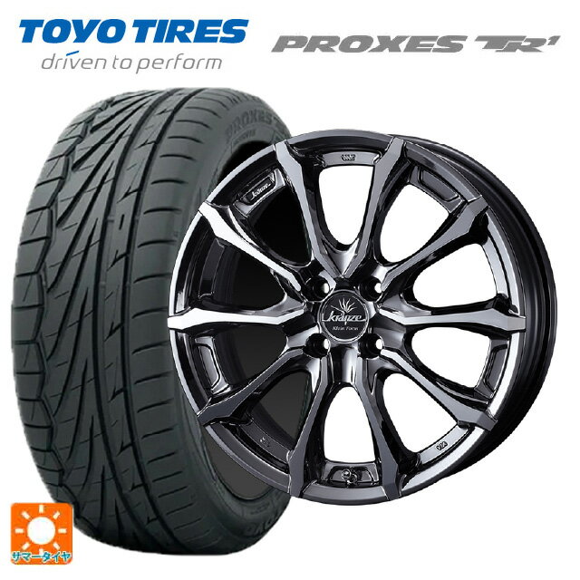 【6/15〜16限定 全品P5倍＆クーポン】165/50R16 75V トーヨー プロクセス TR1 ウェッズ クレンツェ ヴェルサム 030 エボ SBCポリッシュ 16-5.5J 国産車用 サマータイヤホイール4本セット