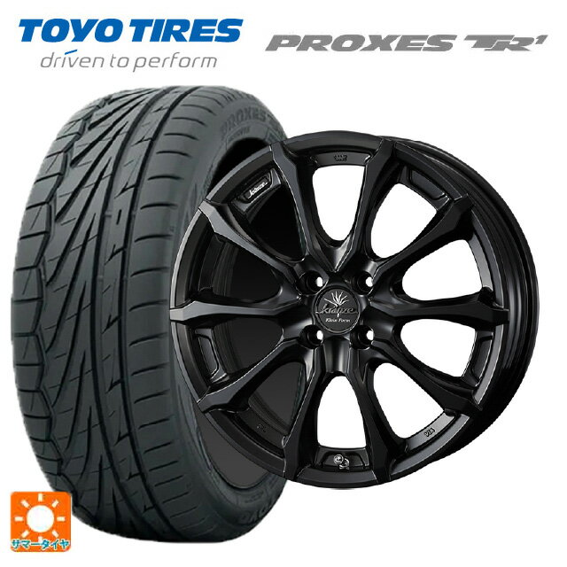 【6/15〜16限定 全品P5倍＆クーポン】165/50R16 75V トーヨー プロクセス TR1 ウェッズ クレンツェ ヴェルサム 030 エボ マットブラック 16-5.5J 国産車用 サマータイヤホイール4本セット