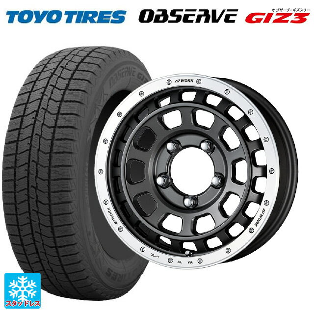 215/65R16 98Q トーヨー オブザーブ ガリットギズ3 ワーク クラッグ ティーグラビッツ MGMRC 16-7J 国産車用 スタッドレスタイヤホイール4本セット