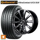 【5/9 20時〜 最大3万円OFFクーポン】レクサス NX(20系)用 235/60R18 103V コンチネンタル ウルトラコンタクト UC6 SUV 正規品 エムアイディー レフィナーダ モーション2 ハイパーダークシルバー/リムエッジポリッシュ 新品サマータイヤホイール 4本セット(2)