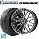 【8/20限定 最大3万円OFFクーポン】BMW 3シリーズ(G20/G21)用 225/50R17 98W XL RFT ミシュラン 正規品 クロスクライメイトプラスZP ビックウェイ ユーロバーン ニュルブルグ MTX CHB 新品オールシーズンタイヤホイール 4本セット