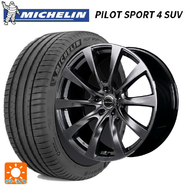【6/22 20時〜 全品P5倍＆クーポン】レクサス NX(20系)用 235/60R18 107W XL ミシュラン 正規品 パイロットスポーツ4SUV エムアイディー レフィナーダ モーション2 ハイパーダークシルバー／リムエッジポリッシュ 新品サマータイヤホイール 4本セット